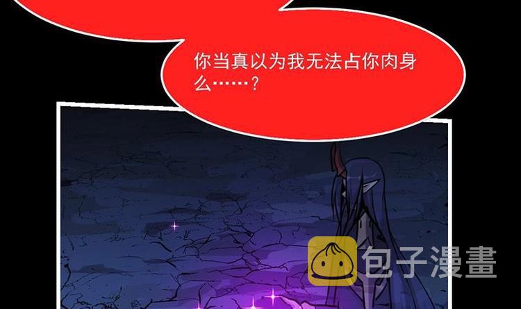 第20话 融为一体！23