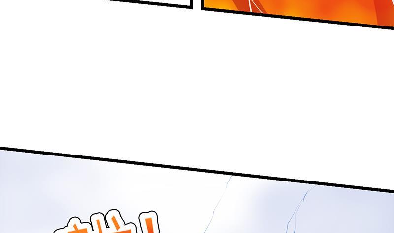 第105话 真身相杀！14