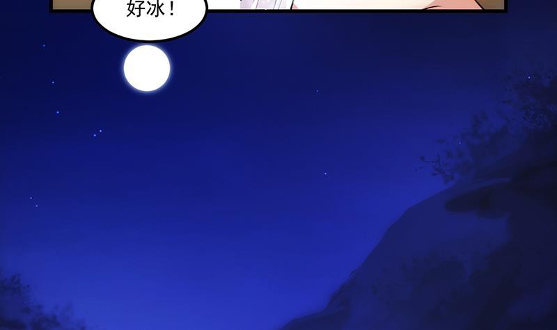 第55话 肌肤之亲20