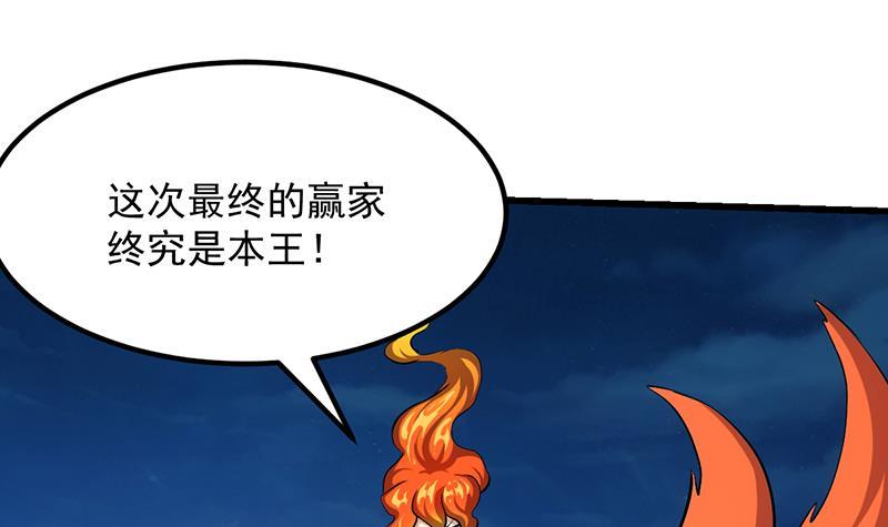 第106话 最后一次50