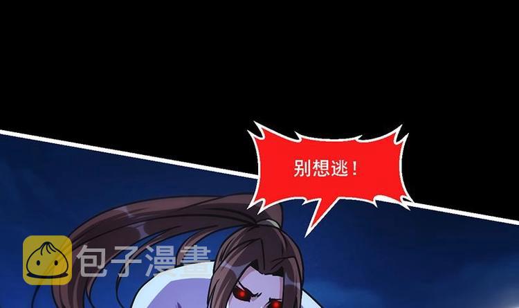 第18话 魔魂再临36