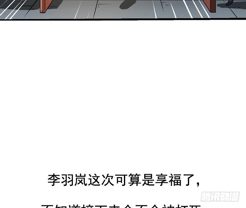 第58话 看光了师姐们42