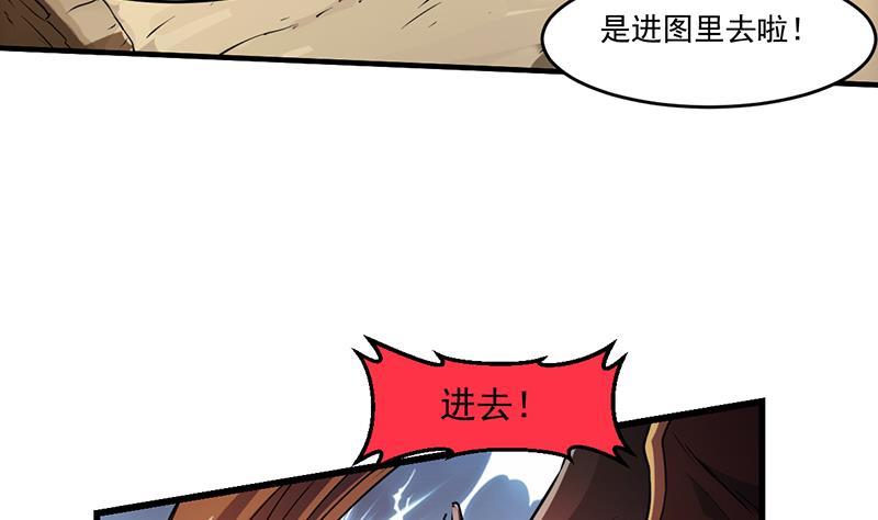第43话 傲娇6