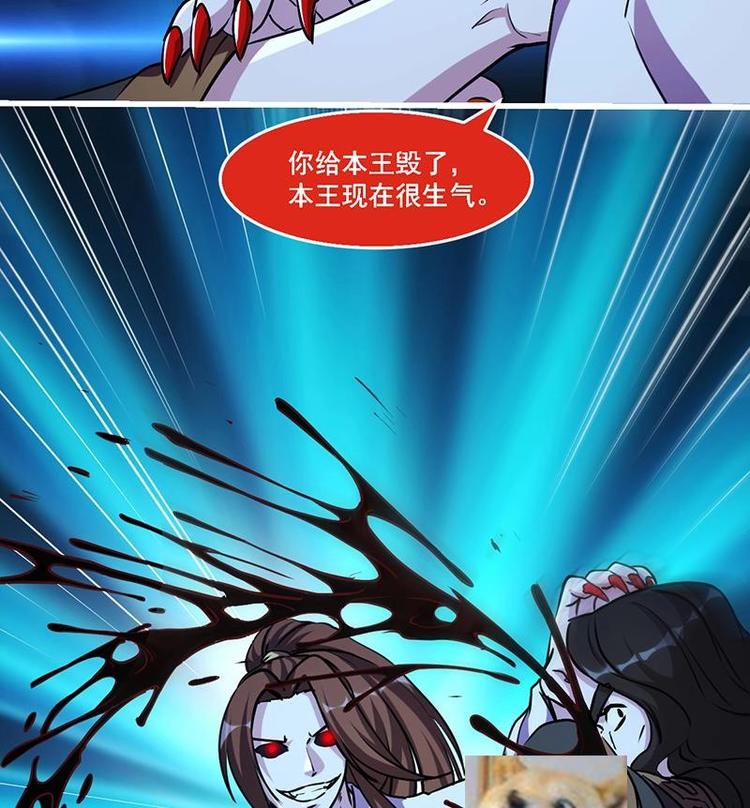 第18话 魔魂再临26