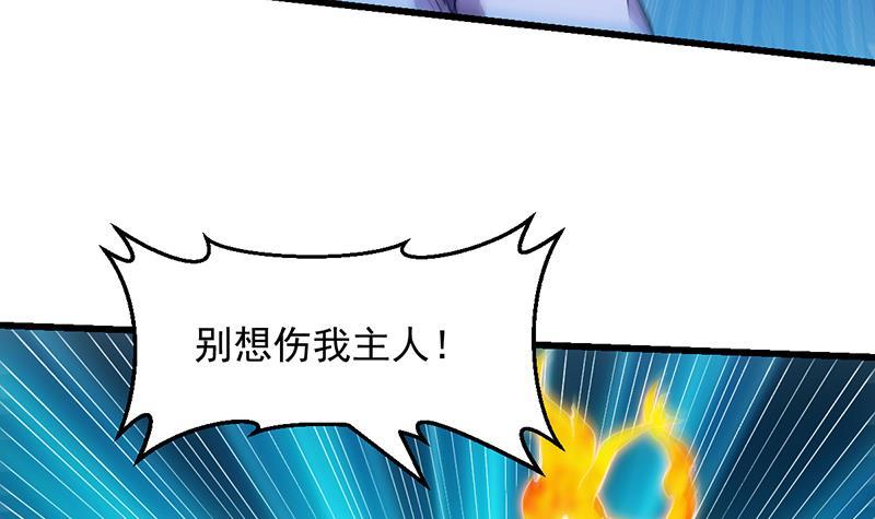 第103话 火云的野心38