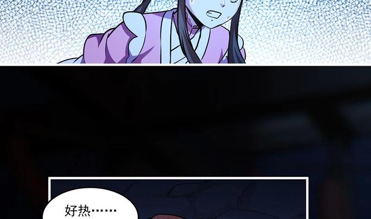 第21话 再造复苏！6