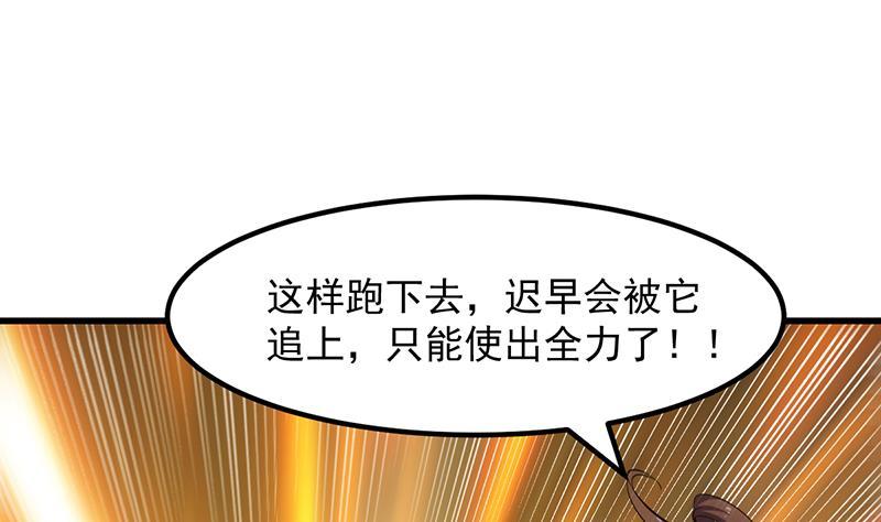 第95话 李羽岚的选择37