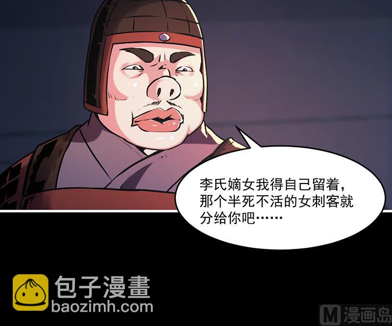 第29话 冷静尼玛！14