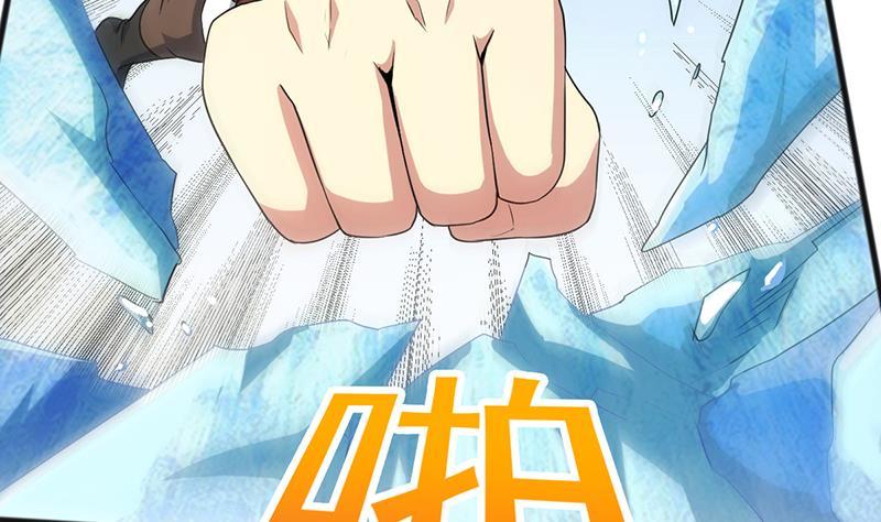 第71话 想杀我可没那么容易27