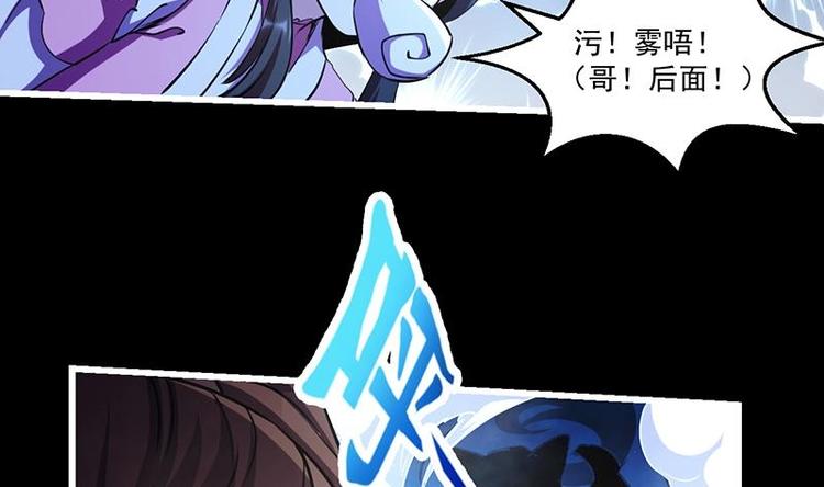第16话 ‘魔根’觉醒！10
