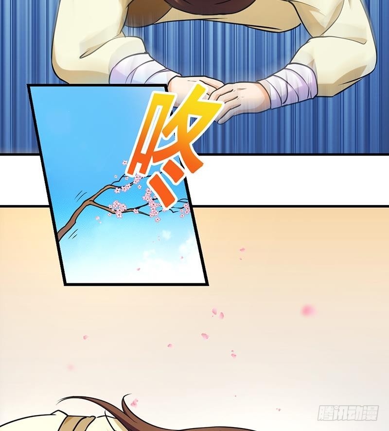 第47话 唯一的男人27