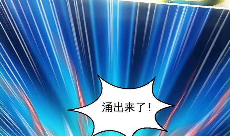 第17话 青衣毒经！18