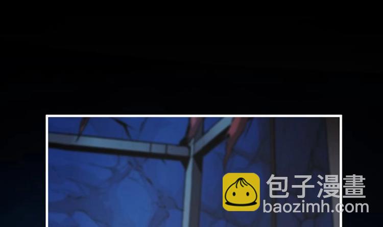 第19话 魔族至宝·紫晶15