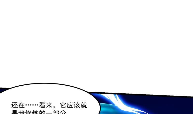 第55话 肌肤之亲3