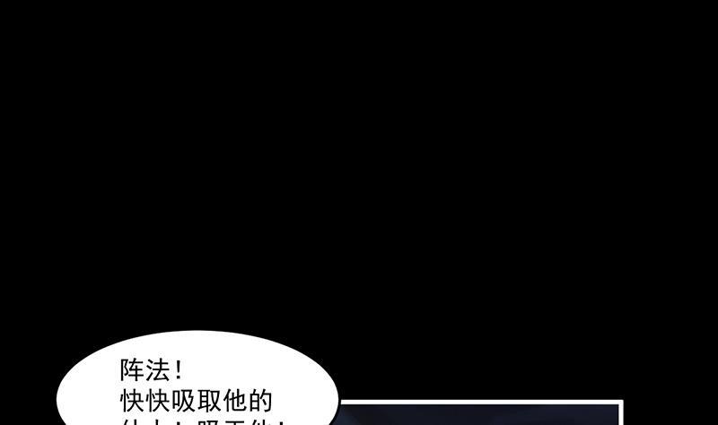 第36话 达成共识！3
