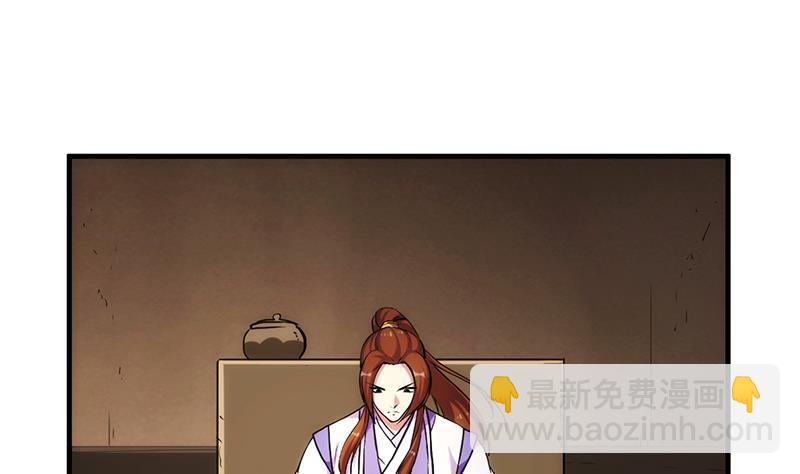 第61话 李羽岚的等级37