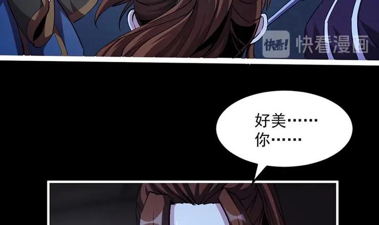 第14话 仙、仙女！？11