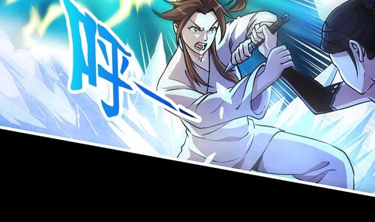 第16话 ‘魔根’觉醒！16