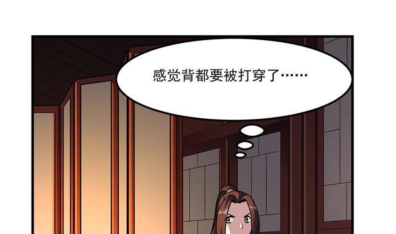 第58话 看光了师姐们24