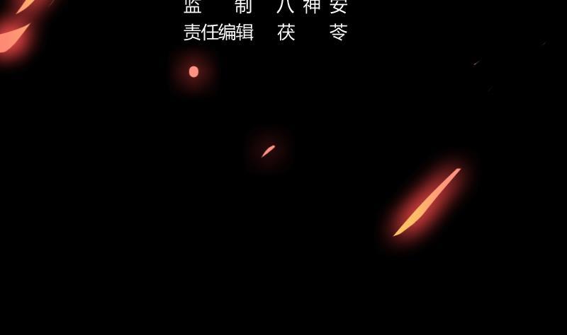 第111话 别烦我修仙！3