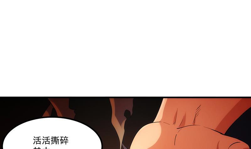 第49话 书塔四层的风火轮3