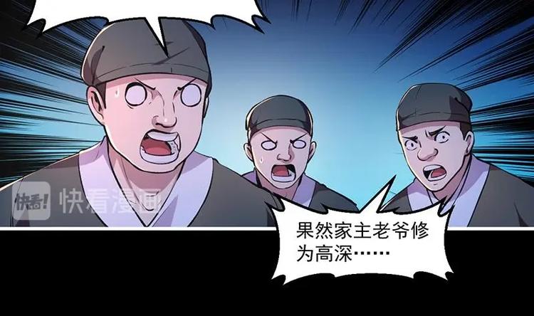 第8话 李羽岚的用意22