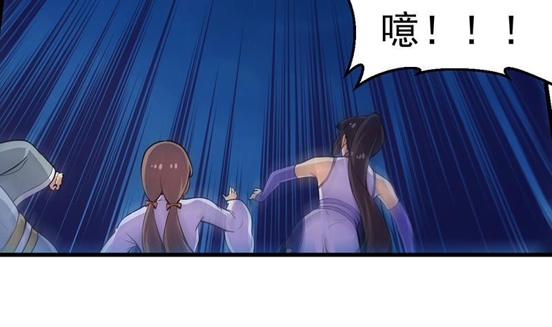 第95话 李羽岚的选择10