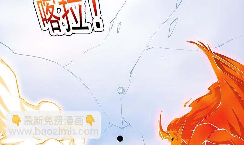 第105话 真身相杀！15