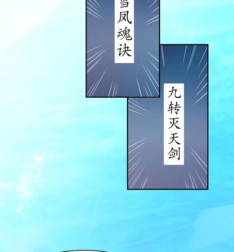 第4话 三选一！28