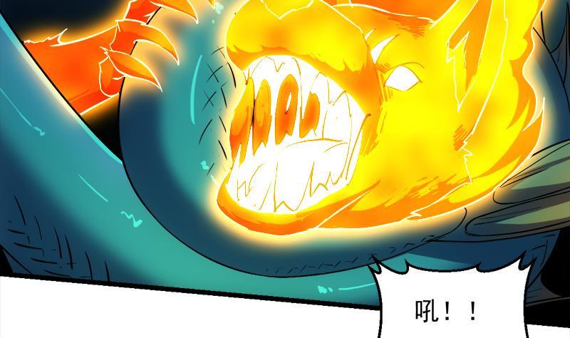 第101话 锤死挣扎的龙！27