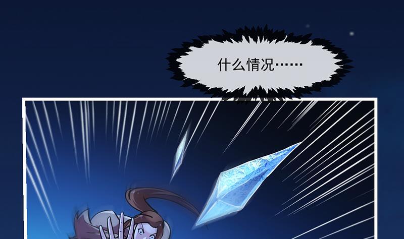 第38话 青梗峰半仙！19