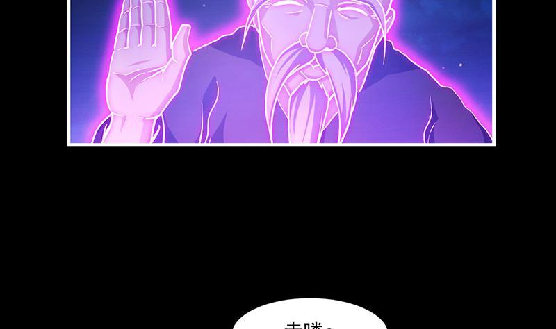 第37话 英雄圈套28