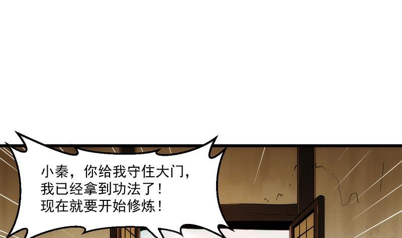 第51话 李羽岚的蛋有问题！15