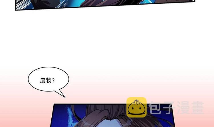 第2话 同生共死！6