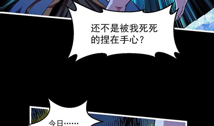 第18话 魔魂再临10
