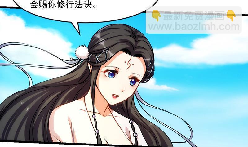 第46话 结仇22