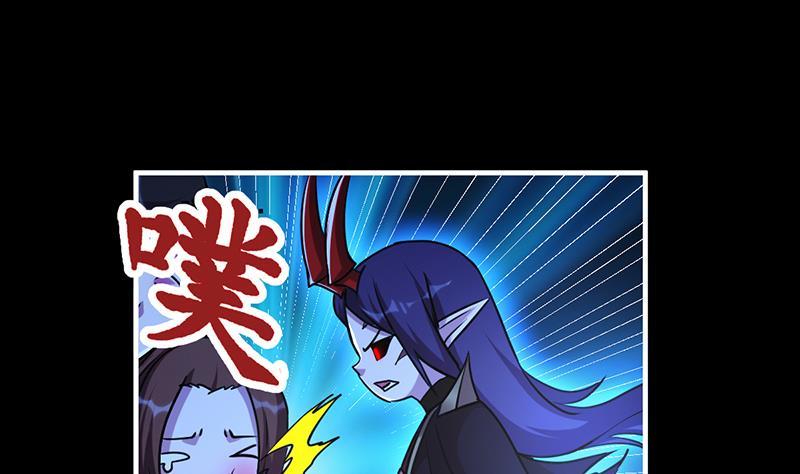 第41话 都要叫主人33