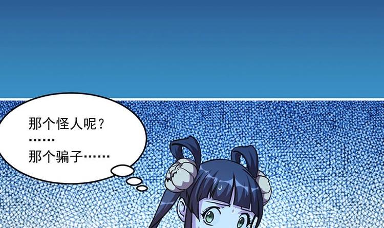 第21话 再造复苏！5