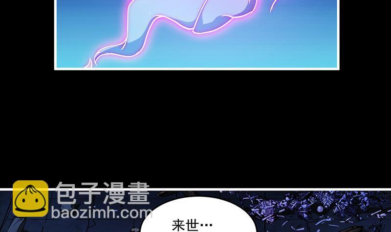 第37话 英雄圈套32