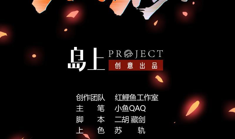 第41话 都要叫主人1
