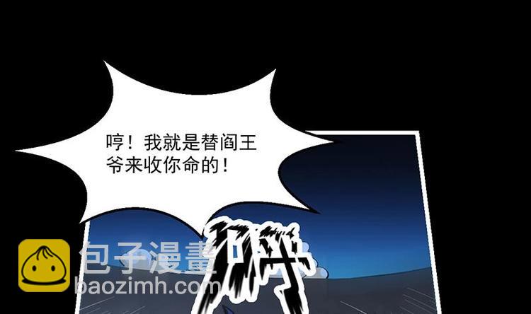 第9话 竟然是你！33