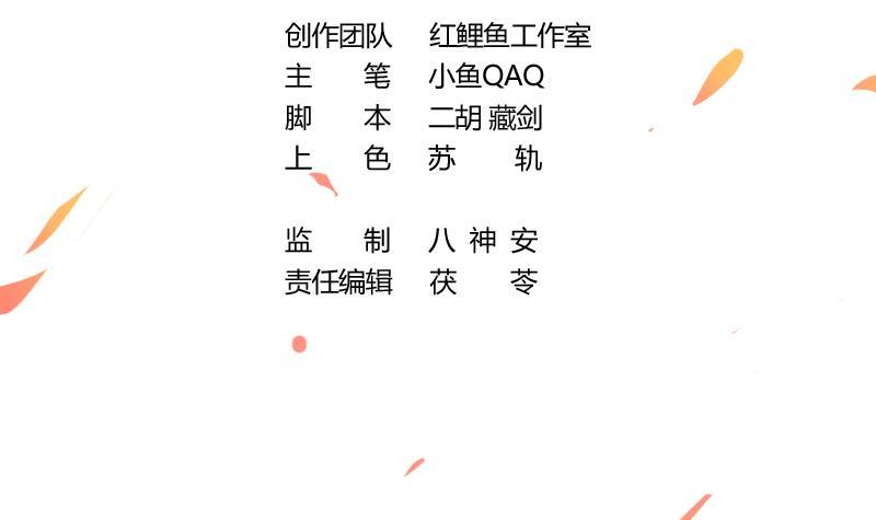 第84话 第一的奖赏2