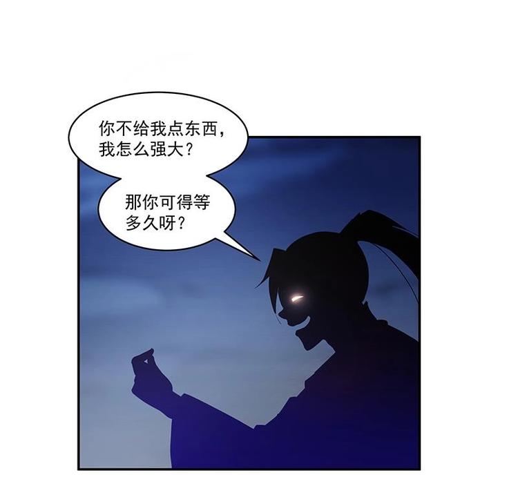 第3话 朋友交易10