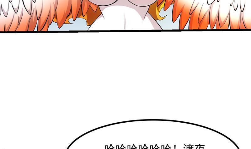 第111话 别烦我修仙！41