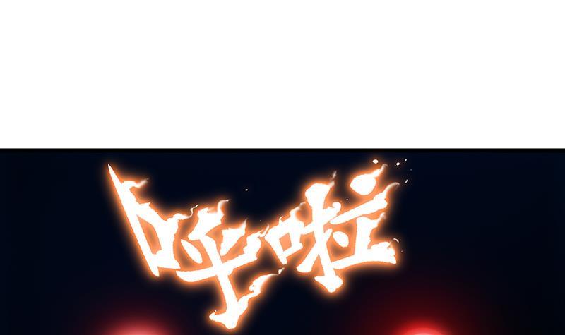 第88话 夜谈中出了怪物44