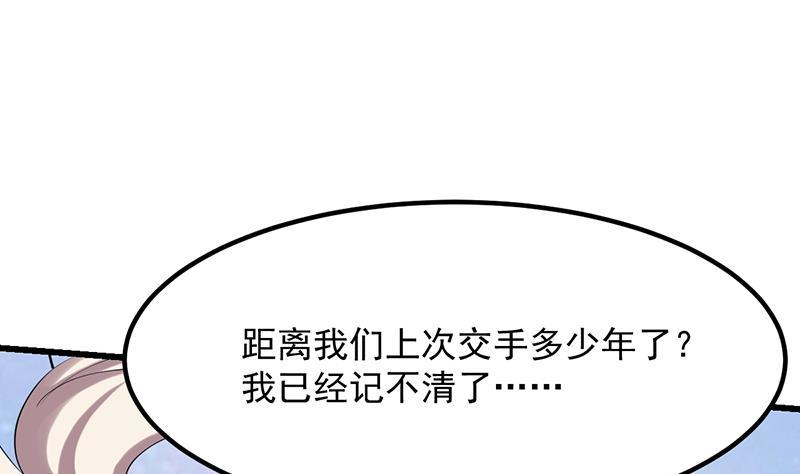 第104话 神与魔的对决34