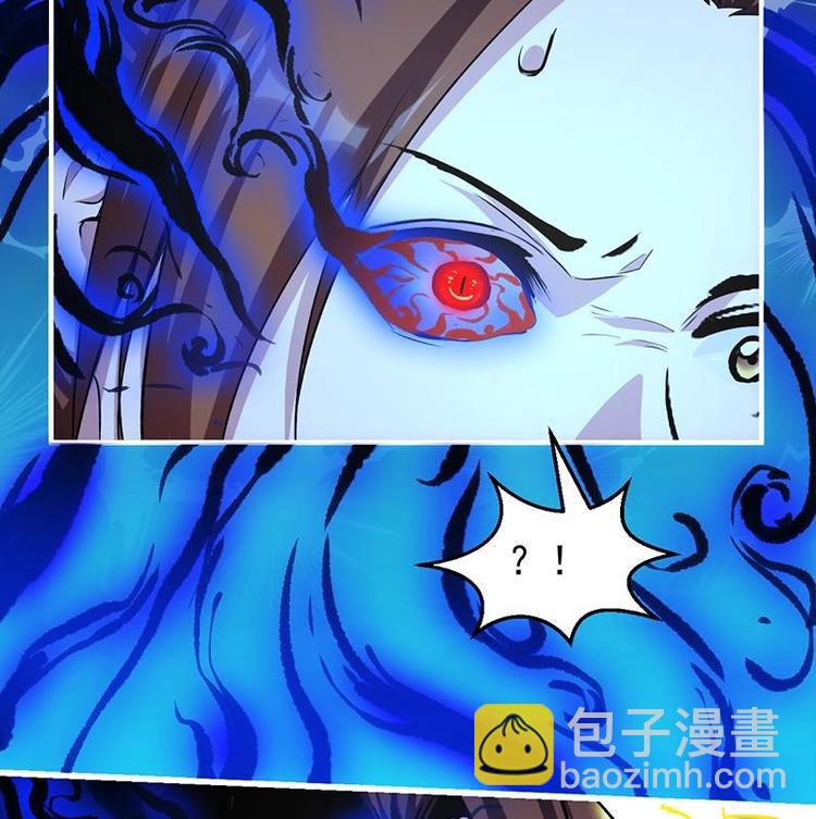 第17话 青衣毒经！13