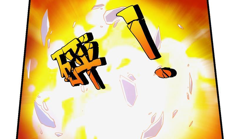 第52话 激吻我的外挂6