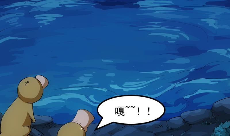 第97话 神秘的湖底28