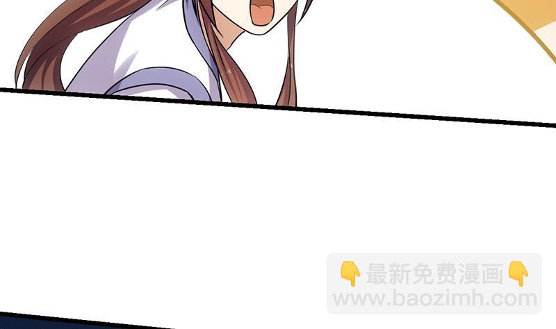 第110话 超级外挂李羽岚30